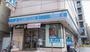 コンビニ　ローソン恵比寿三丁目店（コンビニ）まで39m