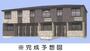 関根ハイツ 2階 新築の賃貸物件