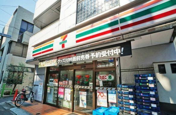 コンビニ　セブンイレブン台東谷中3丁目店（コンビニ）まで313m