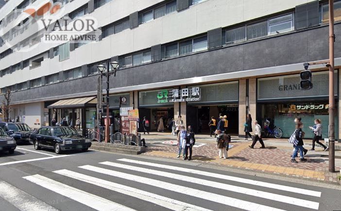 その他　蒲田駅(JR 東海道本線)（その他）まで560m
