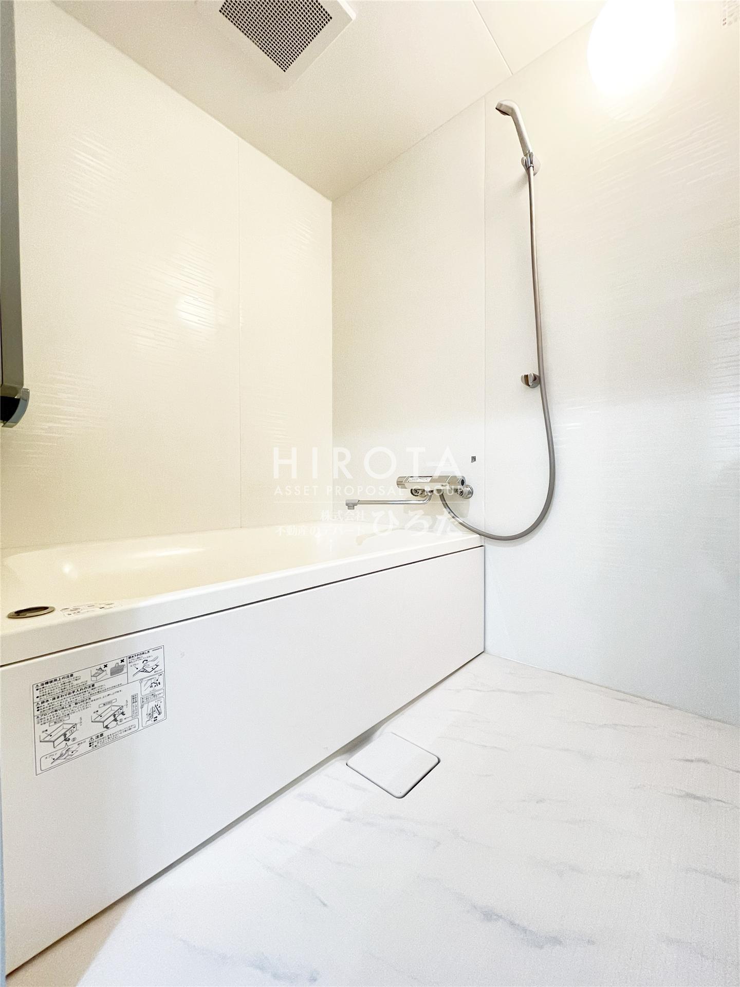 バス・シャワールーム