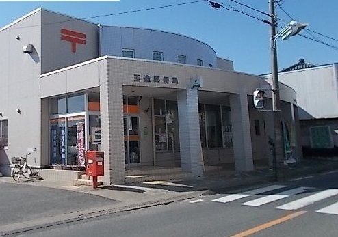 郵便局　玉造郵便局（郵便局）まで3000m