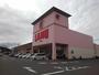 スーパー　ラ・ムー和歌山西浜店様（スーパー）まで1100m