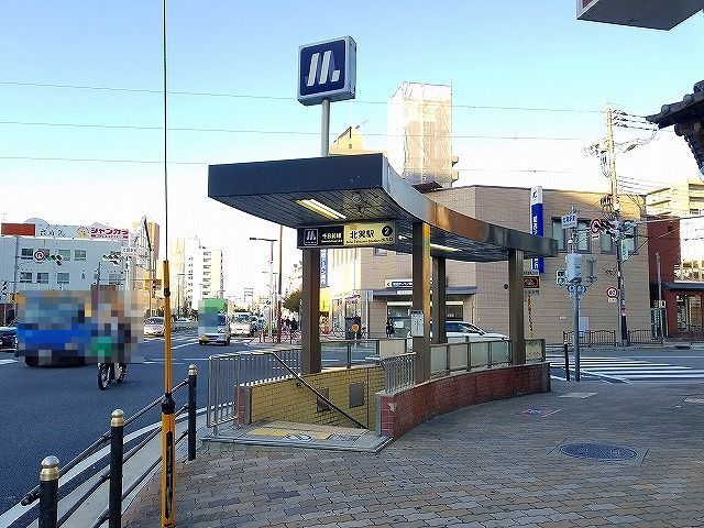 その他　北巽駅様（その他）まで260m