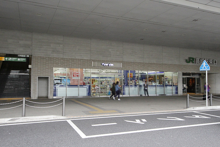 ドラックストア　マツモトキヨシ イーサイト高崎店（ドラッグストア）まで395m