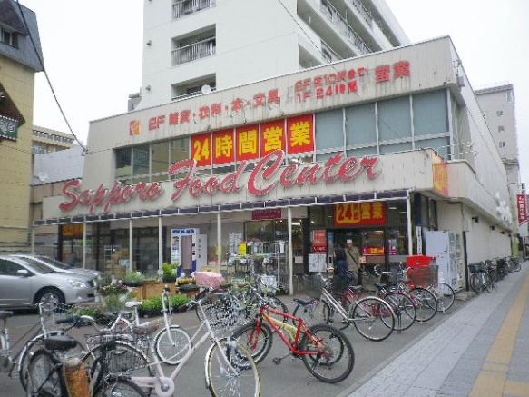 スーパー　フードセンター円山店（スーパー）まで655m