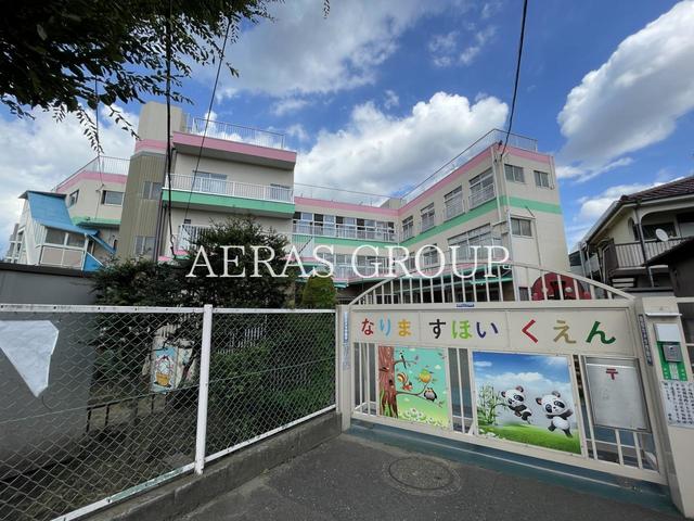 幼稚園・保育園　成増保育園（幼稚園・保育園）まで293m