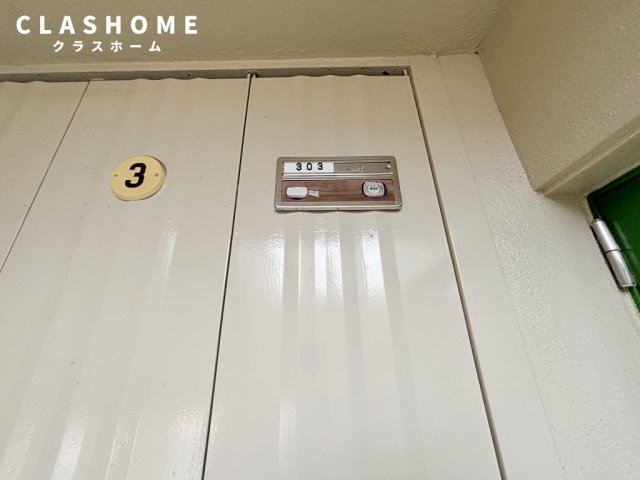 その他設備　同物件の別部屋になります。