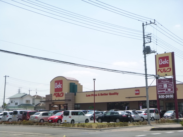 スーパー　ベルク東越谷店（スーパー）まで783m