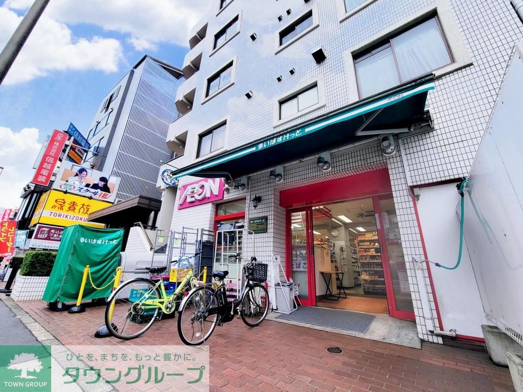 コンビニ　まいばすけっと 西馬込駅前店（コンビニ）まで240m
