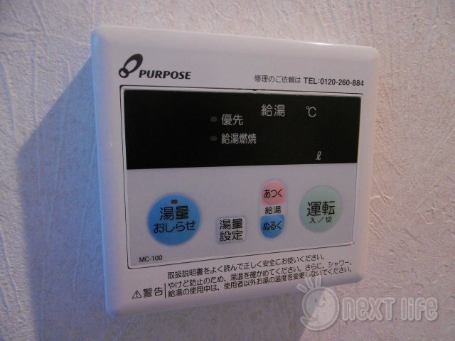 小田急江ノ島線 中央林間駅 徒歩4分 3階建 築11年のその他写真