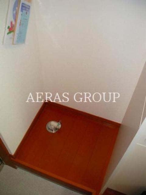 その他設備　室内洗濯機置き場付き