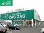 ドラックストア　ザグザグ中庄店（ドラッグストア）まで2659m