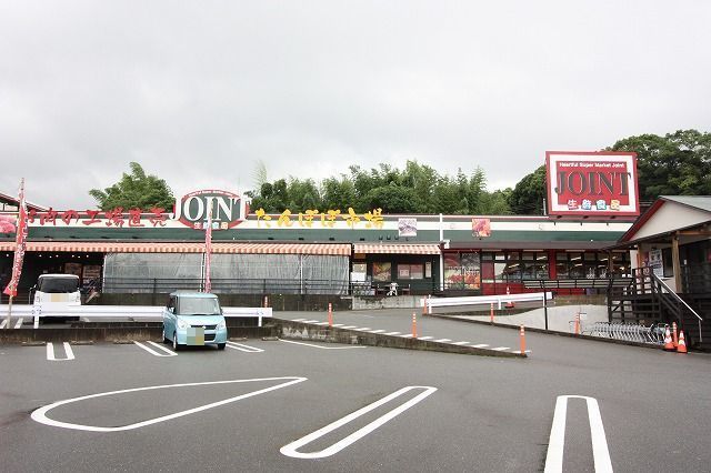 スーパー　ジョイントたんぽぽ市場（スーパー）まで650m