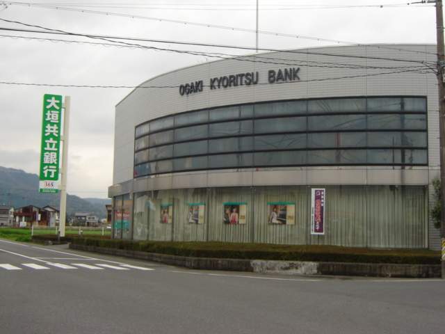銀行　（株）大垣共立銀行／駒野代理店（銀行）まで2319m