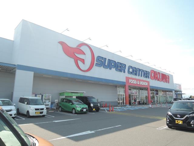 スーパー　オークワ養老店（スーパー）まで3289m