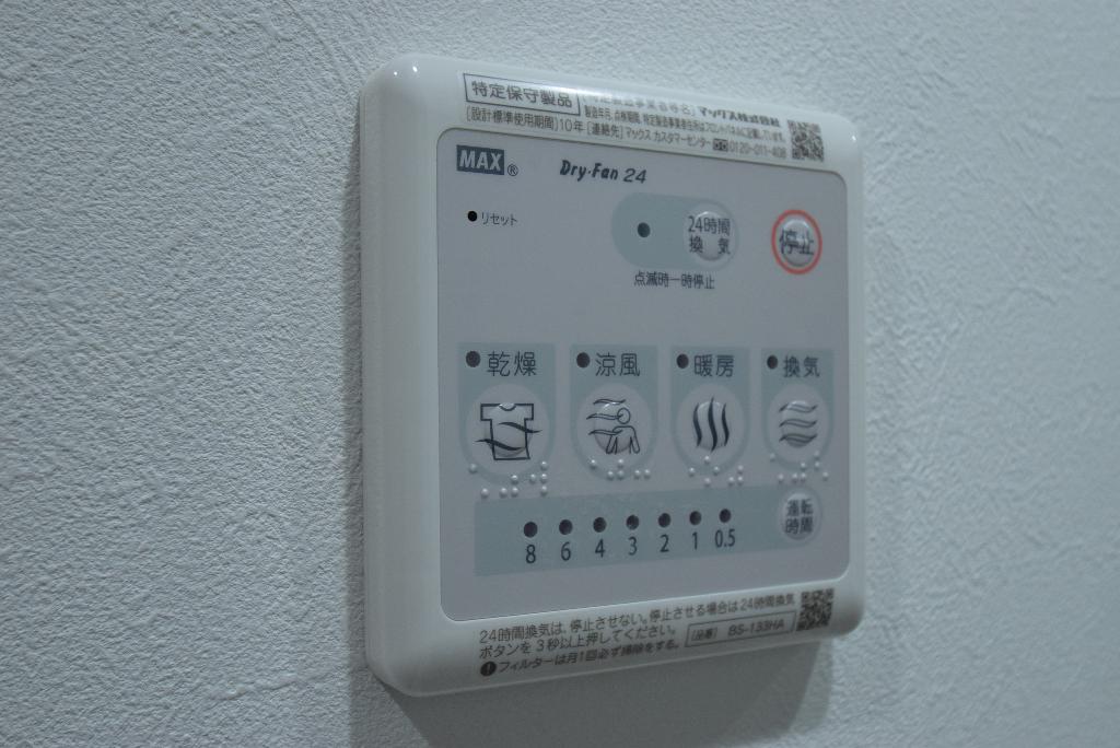 その他　浴室乾燥機