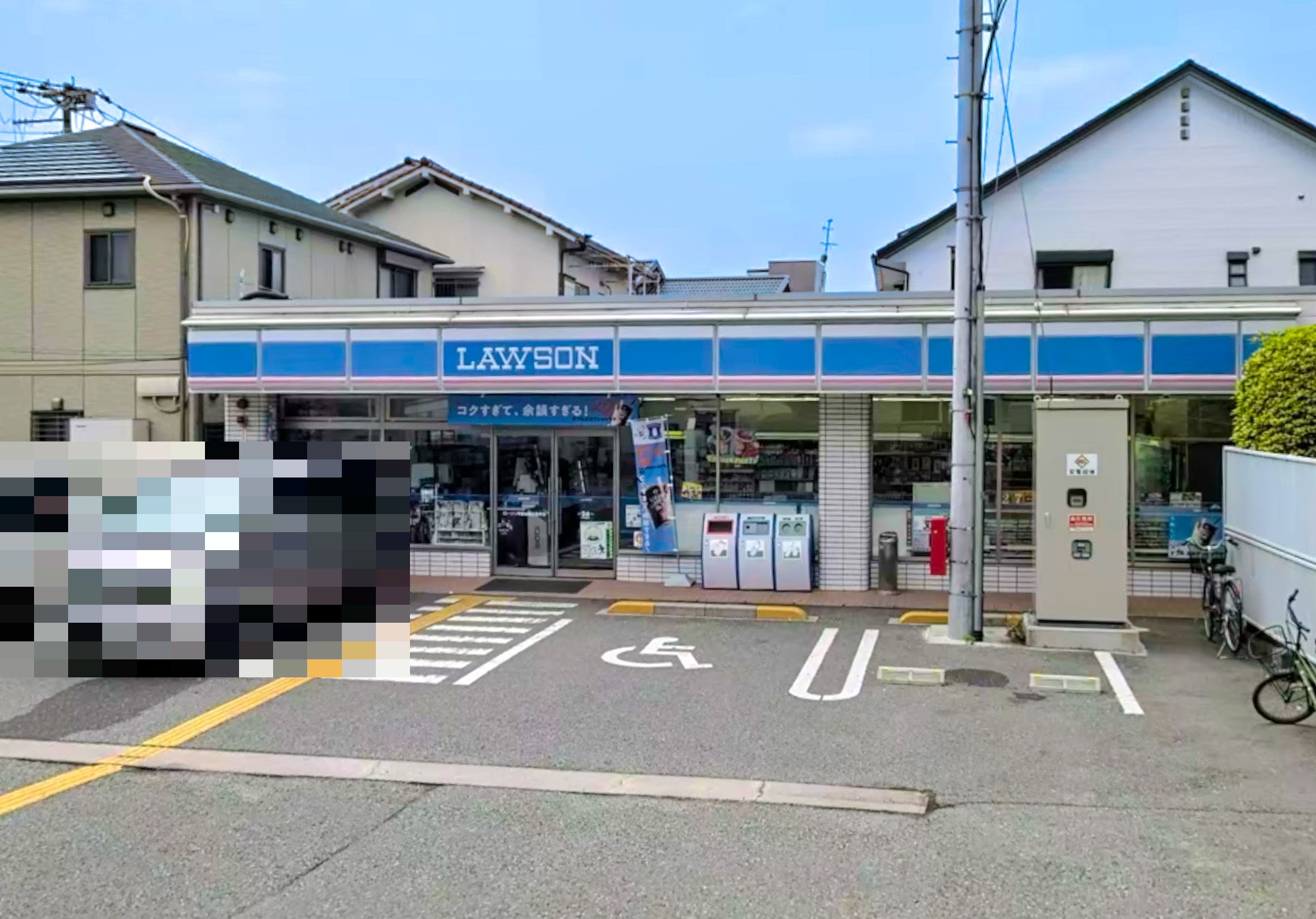 コンビニ　ローソン平野加美正覚寺店（コンビニ）まで349m