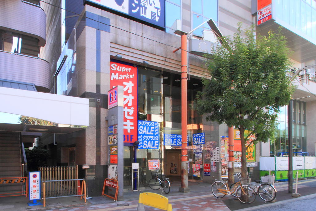 スーパー　オオゼキ　千歳烏山店（スーパー）まで321m