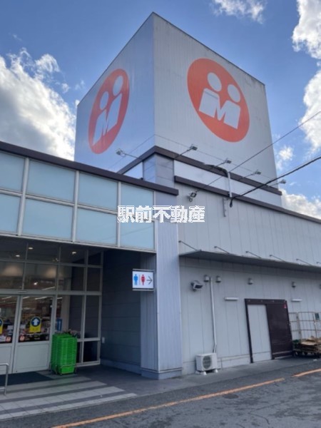 スーパー　マルキョウ杷木店（スーパー）まで2200m