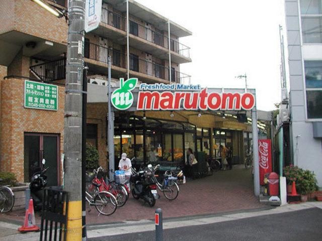 スーパー　★★マルトモ（スーパー）まで240m