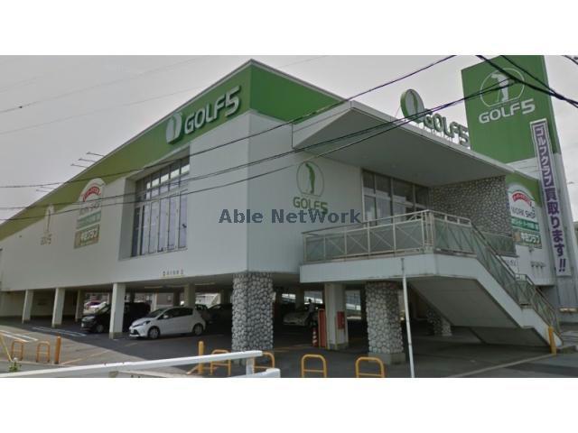 ショッピングセンター　ゴルフ5安城店（ショッピングセンター）まで353m
