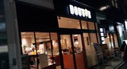 飲食店　ドトールコーヒーショップ江戸川橋新目白通り店（飲食店）まで342m