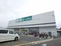 スーパー　業務スーパーTAKENOKO箕面店（スーパー）まで1153m