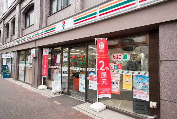 コンビニ　セブンイレブン 渋谷本町4丁目店（コンビニ）まで208m