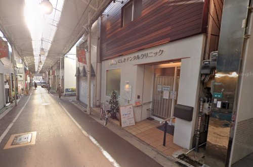 病院　にしきデンタルクリニック（病院）まで215m