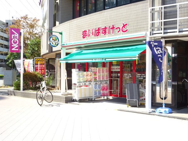 スーパー　まいばすけっと南葛西（スーパー）まで400m
