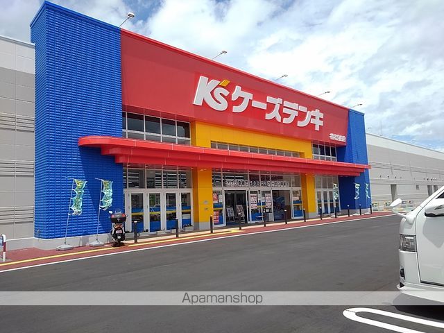 その他　ケーズデンキ（その他）まで682m