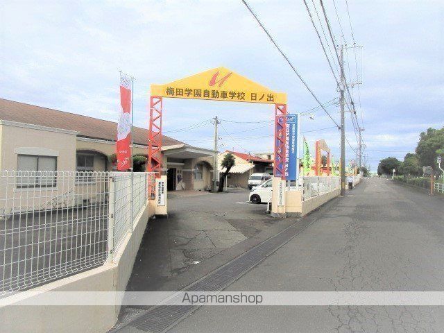 その他　梅田学園DS 日ノ出校（その他）まで306m