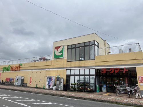 スーパー　ヨークマート 江戸川台店（スーパー）まで678m