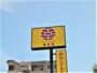 飲食店　幸楽苑泉八乙女店（飲食店）まで205m