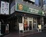 飲食店　フレッシュネスバーガー 青葉台店（飲食店）まで818m