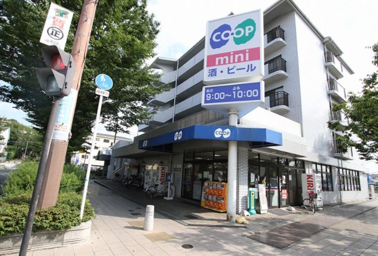 スーパー　コープミニ泉丘（スーパー）まで375m