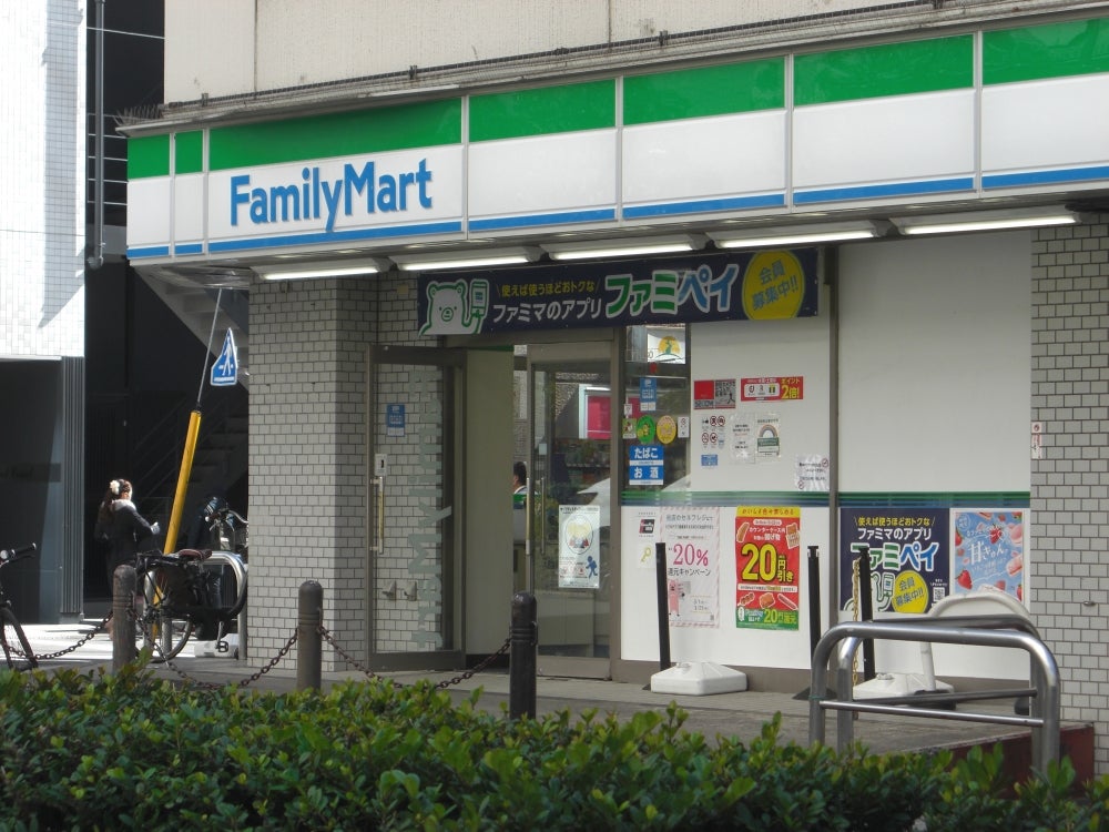 コンビニ　ファミリーマート西池袋店（コンビニ）まで103m