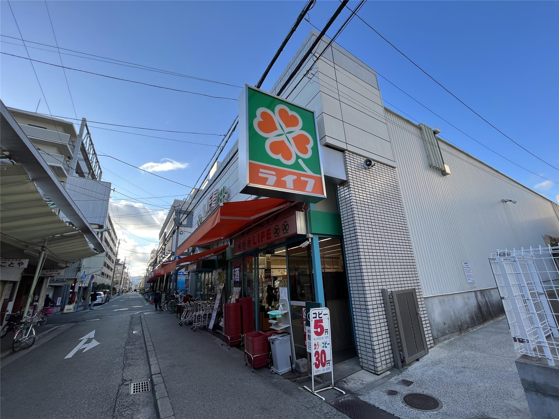 スーパー　ライフ甲子園店（スーパー）まで329m