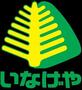 スーパー　いなげや 入谷店（スーパー）まで177m