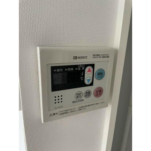 その他設備　その他部屋