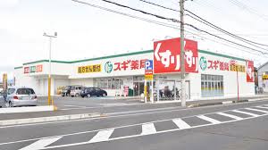 ドラックストア　スギ薬局 守山東店（ドラッグストア）まで150m