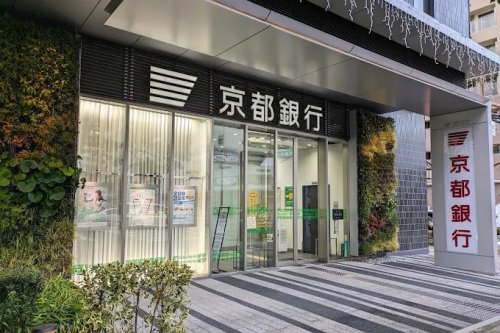 銀行　京都銀行守山支店（銀行）まで999m