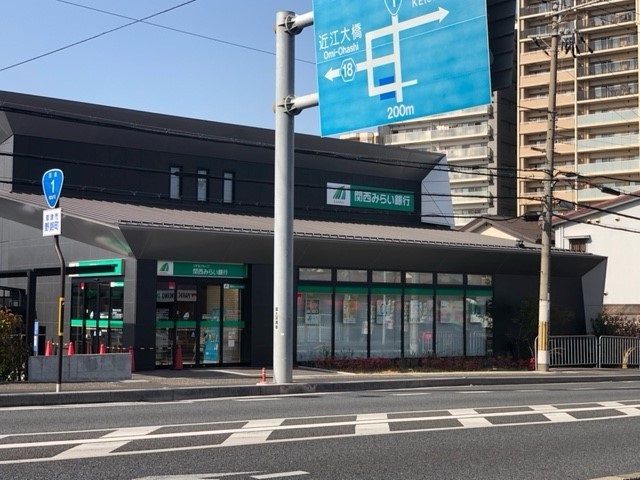 銀行　関西みらい銀行草津南支店（銀行）まで565m