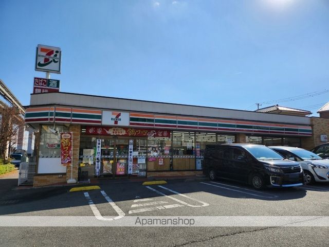 コンビニ　セブン－イレブン日野甲州街道駅前店（コンビニ）まで524m