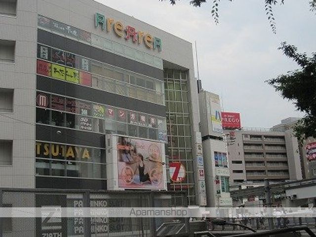 ショッピングセンター　アレアレア（ショッピングセンター）まで1600m