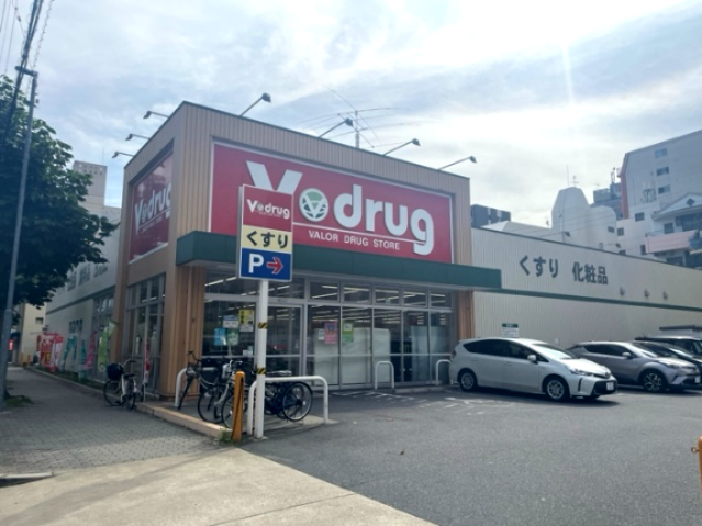 ドラックストア　V・drug 新栄店（ドラッグストア）まで694m