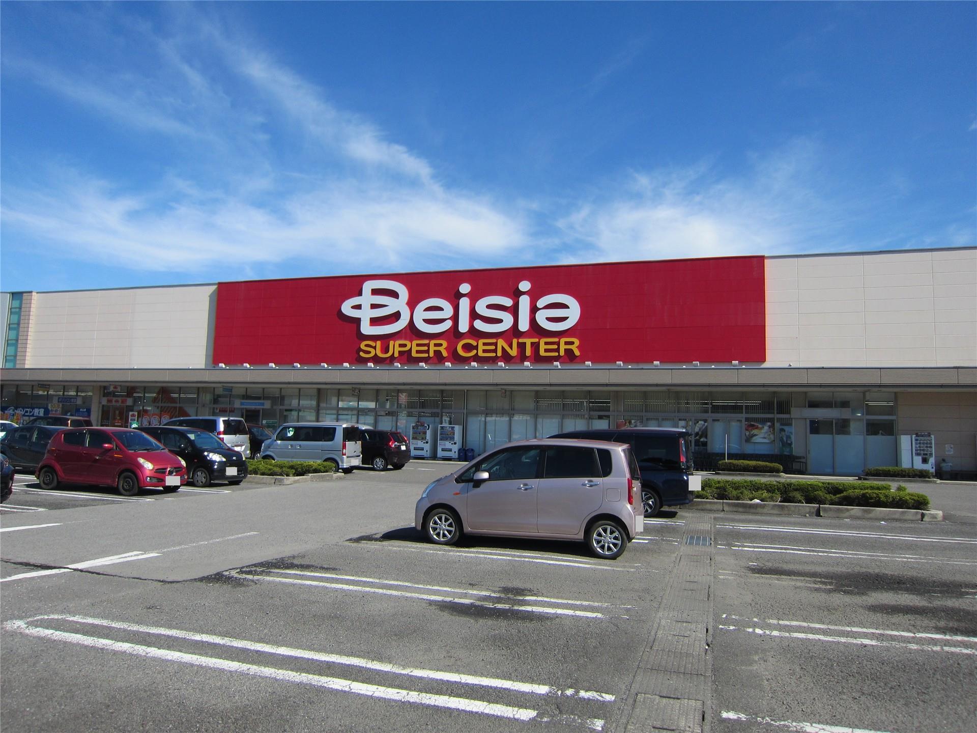スーパー　ベイシア白河モール店（スーパー）まで1864m
