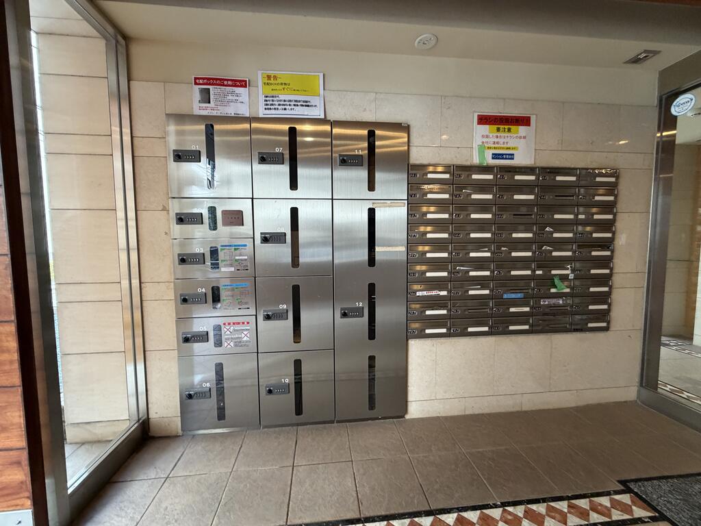 その他共有部分