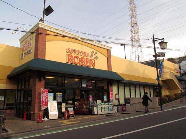 スーパー　そうてつローゼン希望が丘店（スーパー）まで1221m